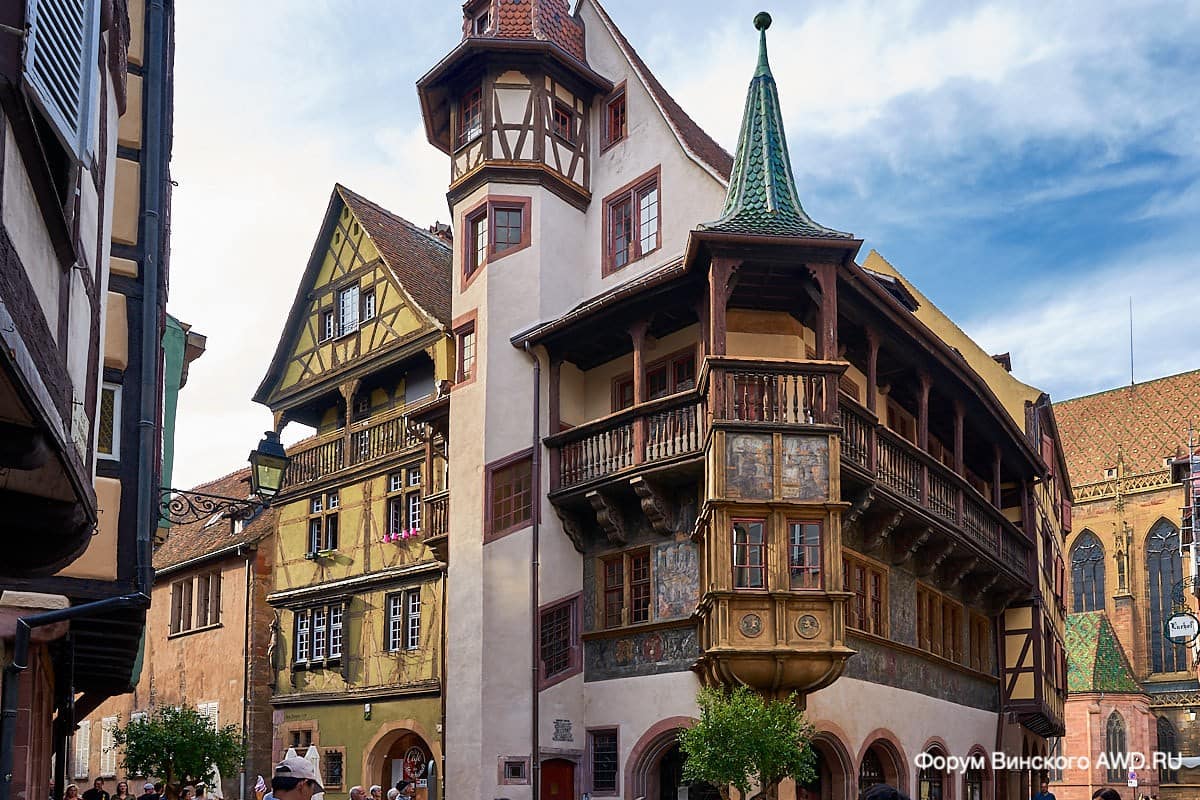 Кольмар (Colmar) отзывы