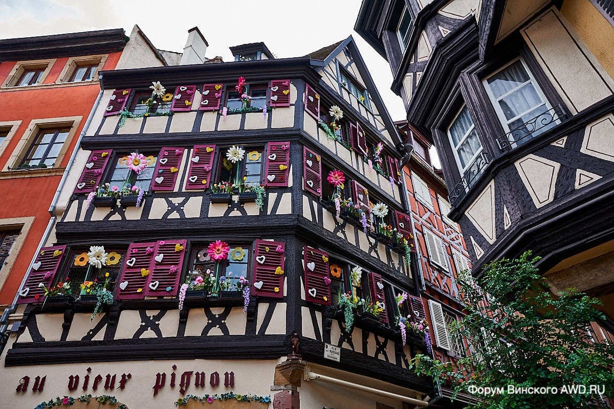 Кольмар Франция отзывы