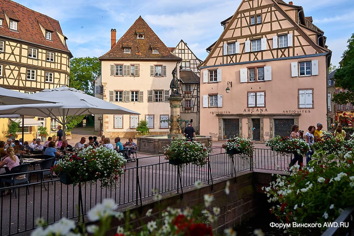 Кольмар (Colmar) отзывы