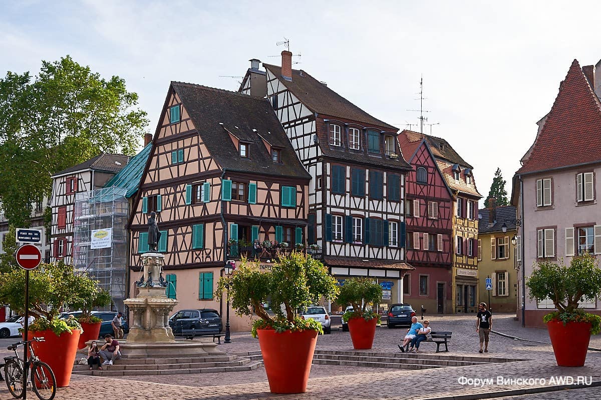 Кольмар (Colmar) отзывы
