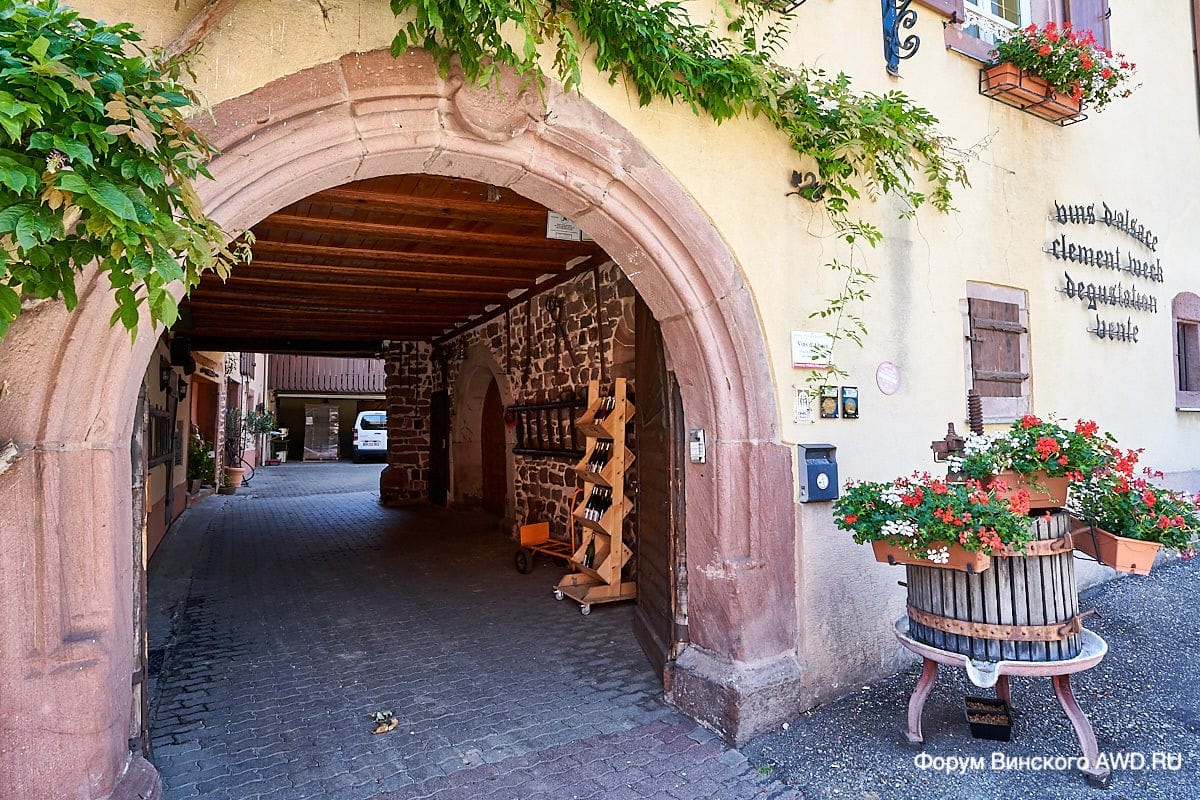 Губершвир Эльзас отзывы