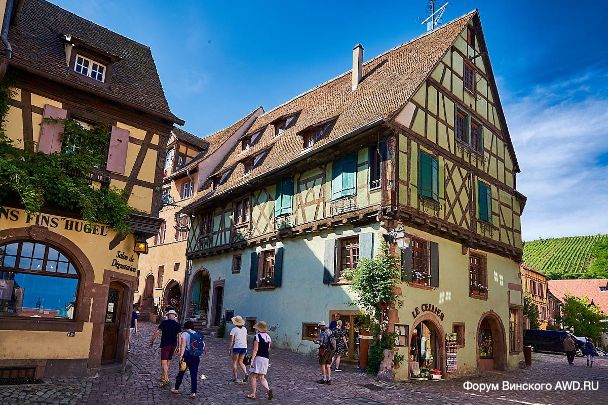 Риквир Эльзас отзывы