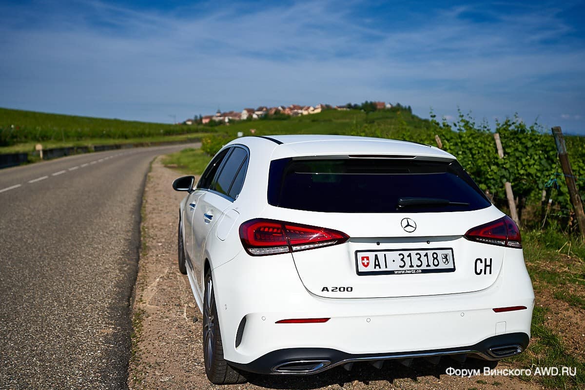 Винная дорога Эльзаса