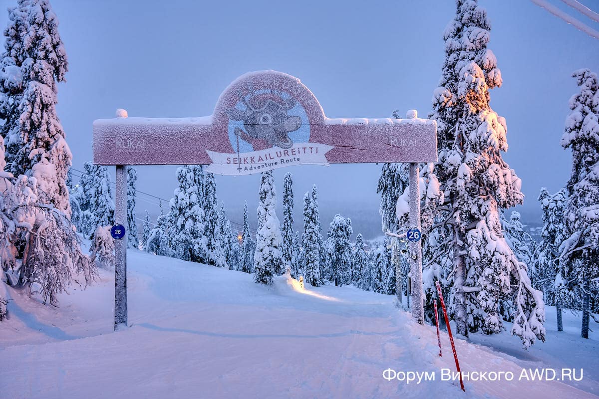 Горнолыжный курорт Рука отзывы