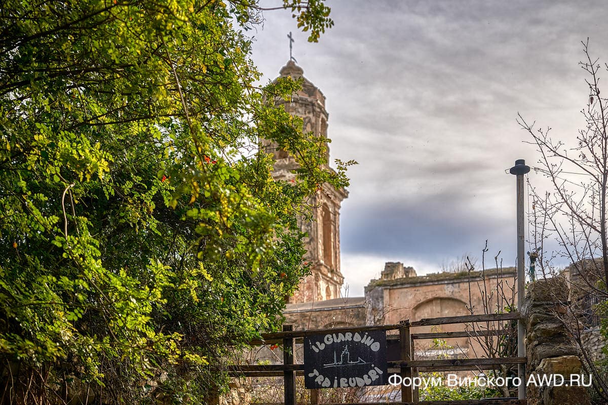 Буссана Веккья (Bussana Vecchia)