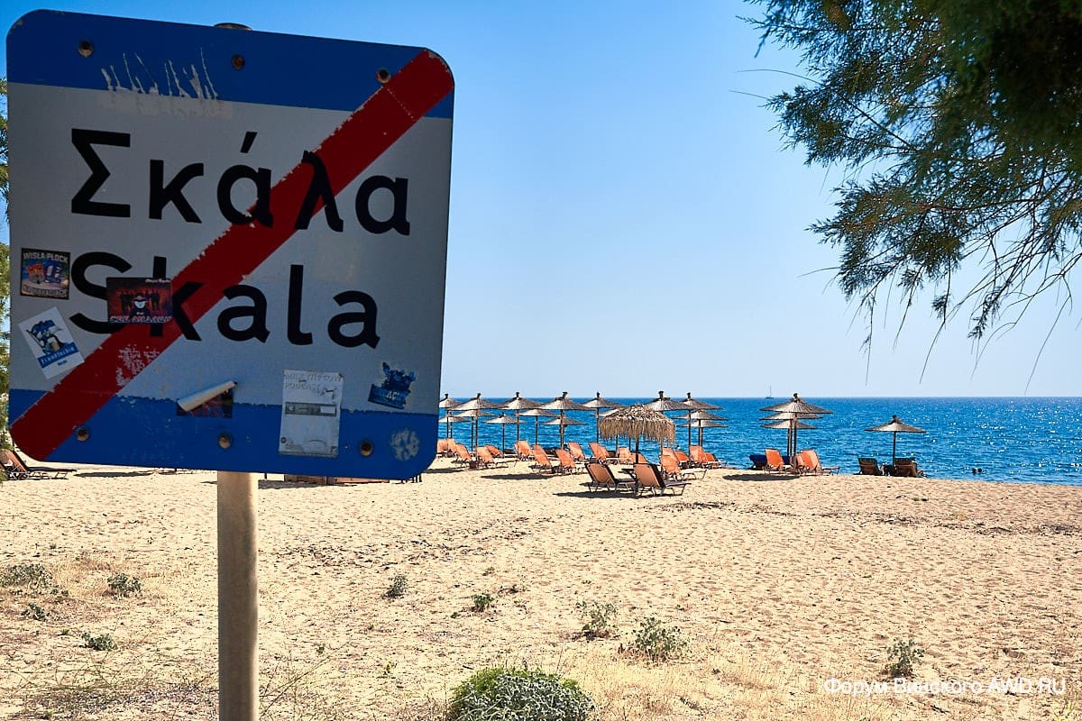 Пляж Скала на юге Кефалонии