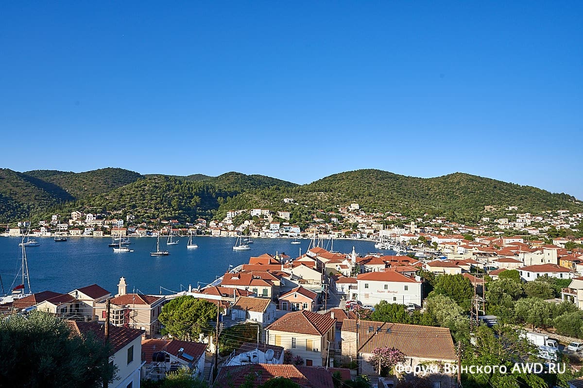 Вати Итака где остановиться