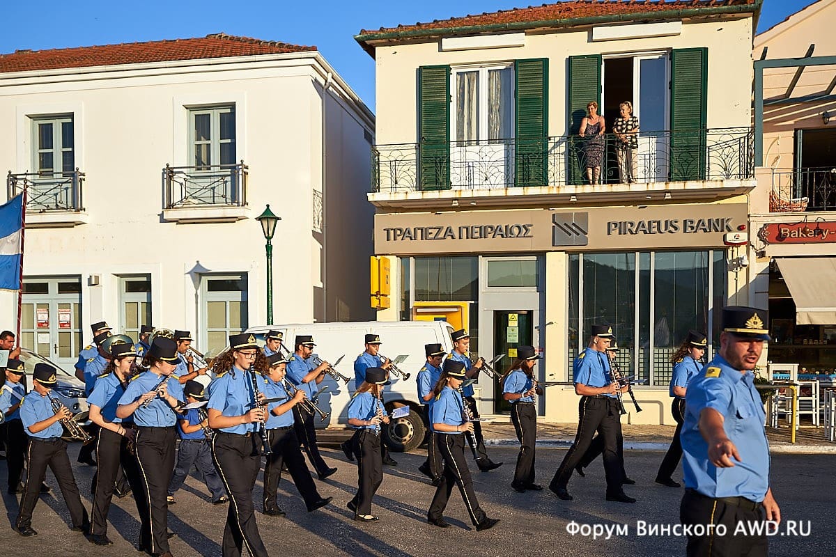 Вати столица Итаки