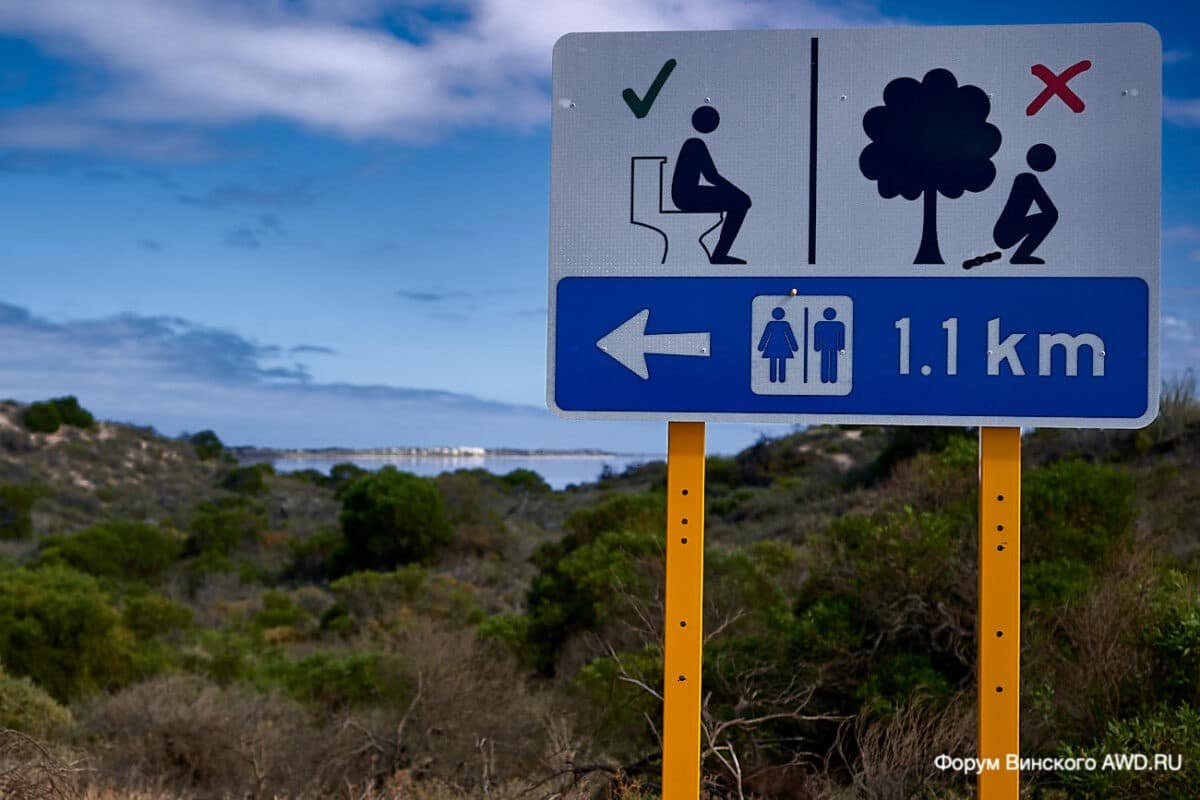 Australia road trip tips