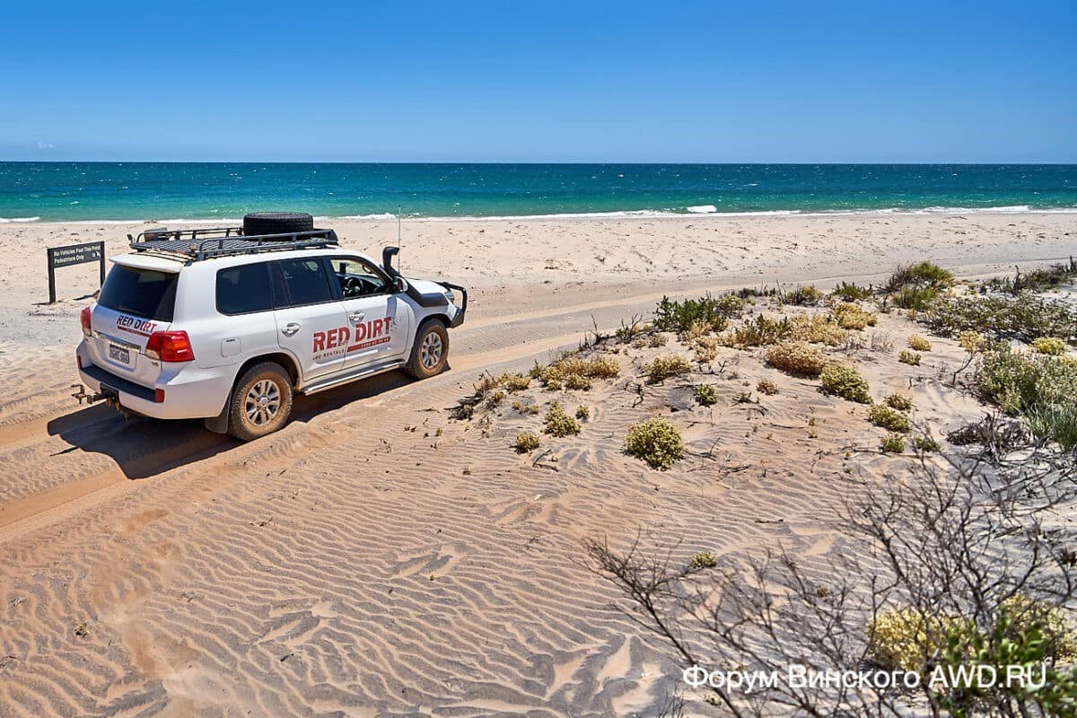 Francois Peron Hidden Bay