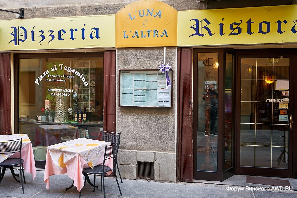 Susa Italy