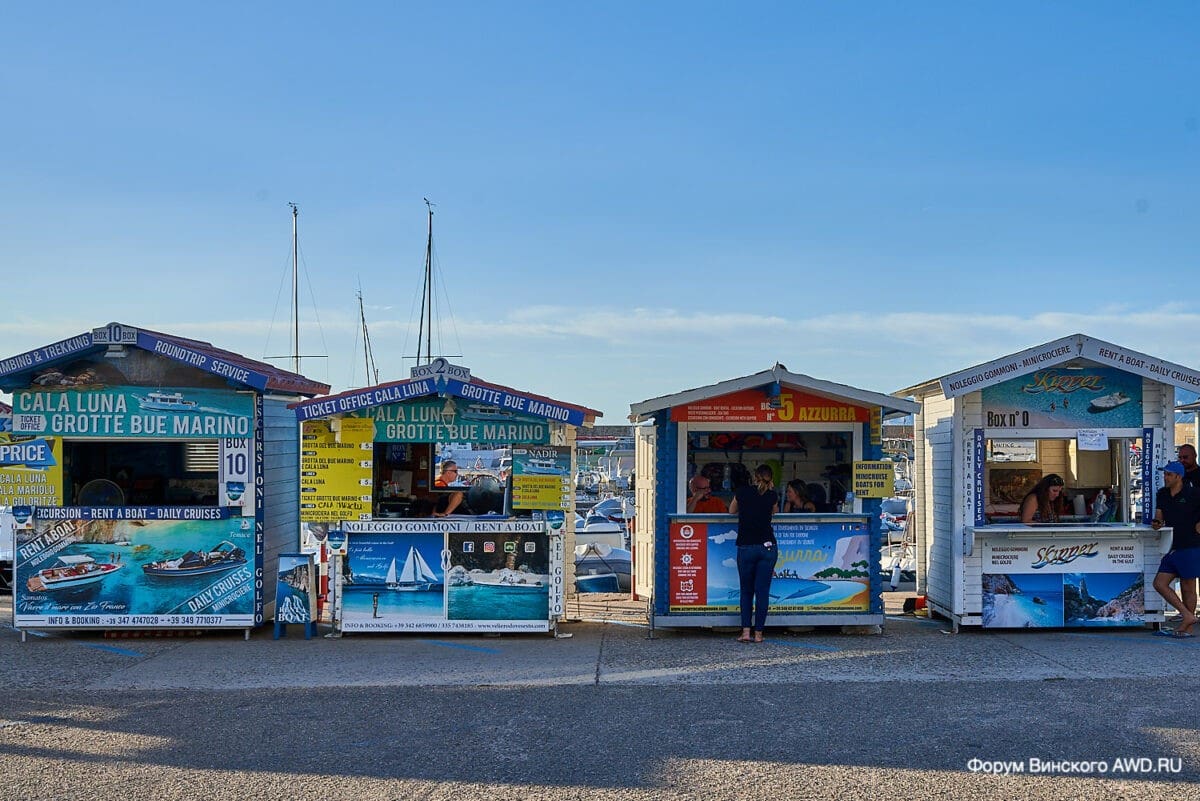 Кала Гононе Сардиния отзывы