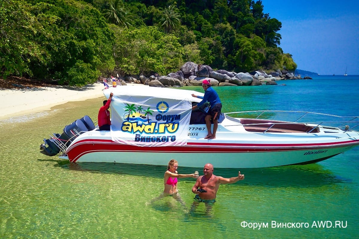 Ко Липе аренда лодки