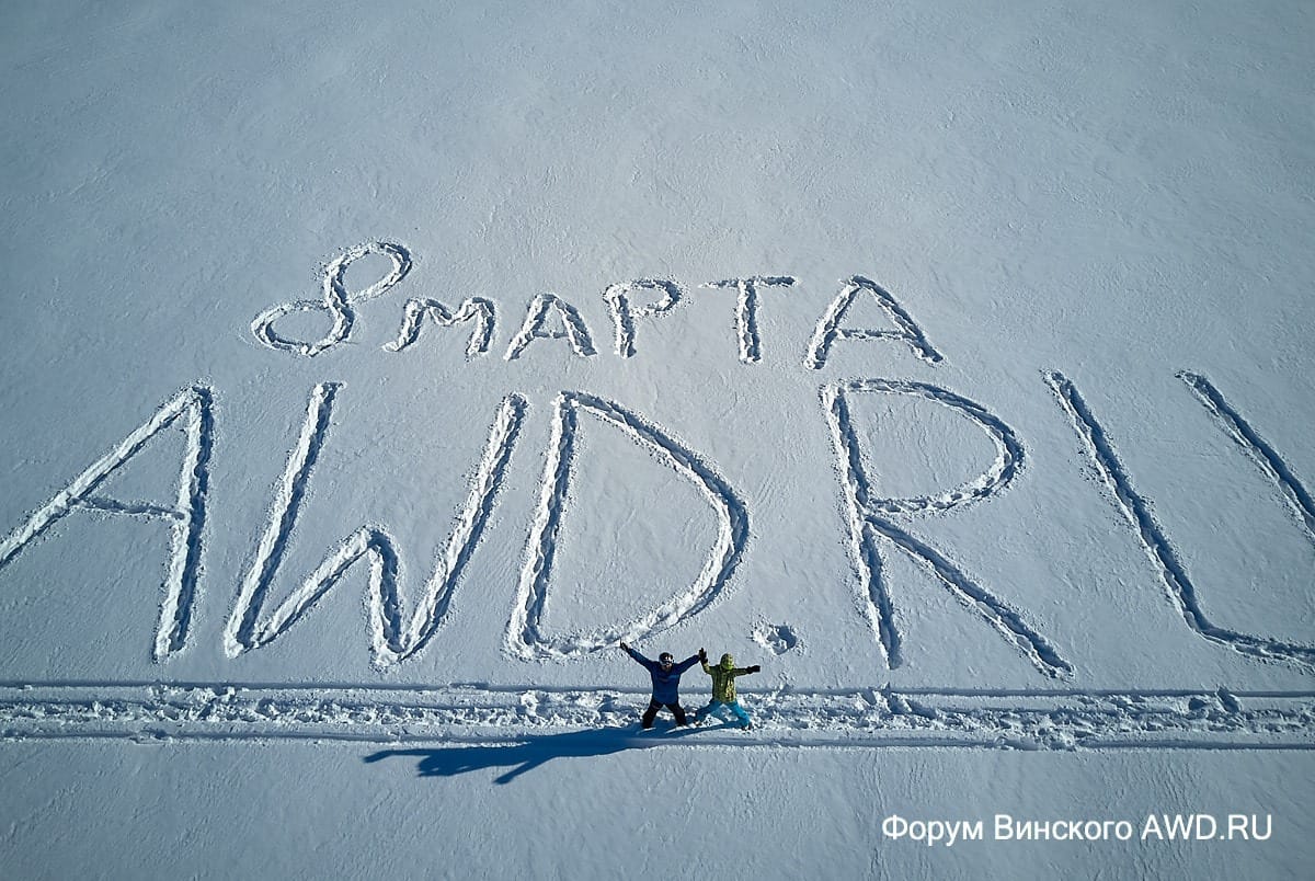 Выходные на даче (фото)