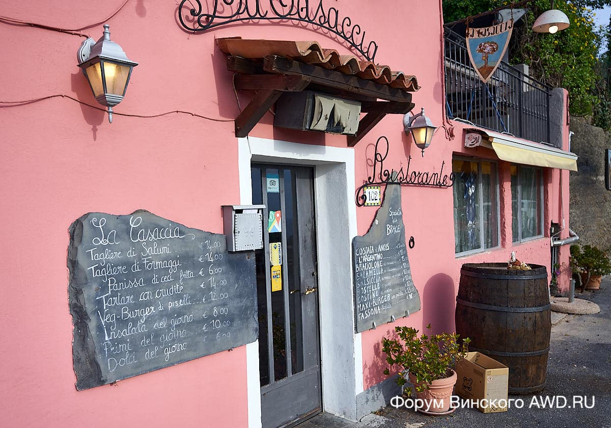 Ресторан в Буссана-Веккья