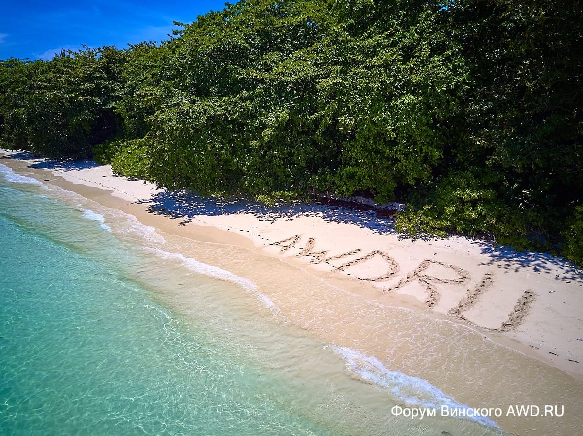 Остров Ко Аданг пляжи