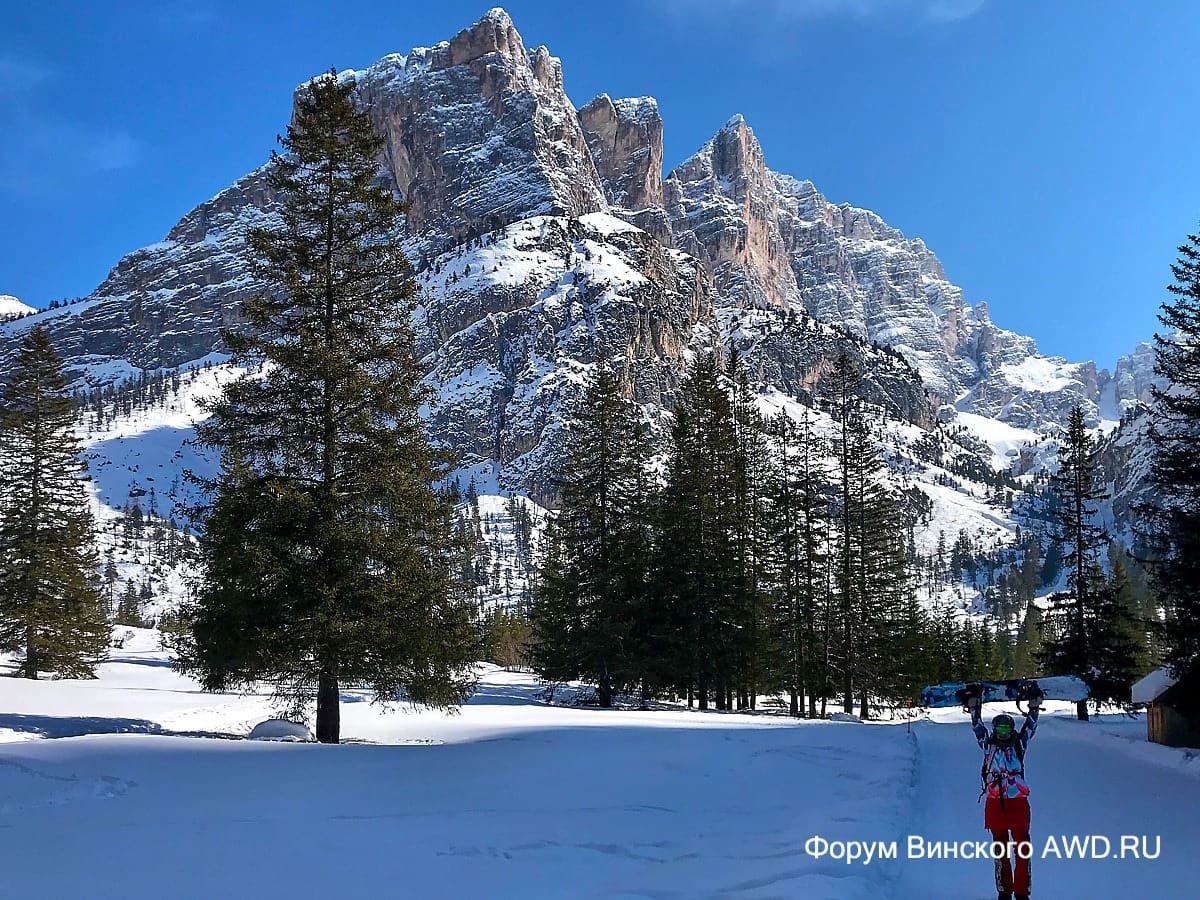 Alta Badia горные лыжи в марте
