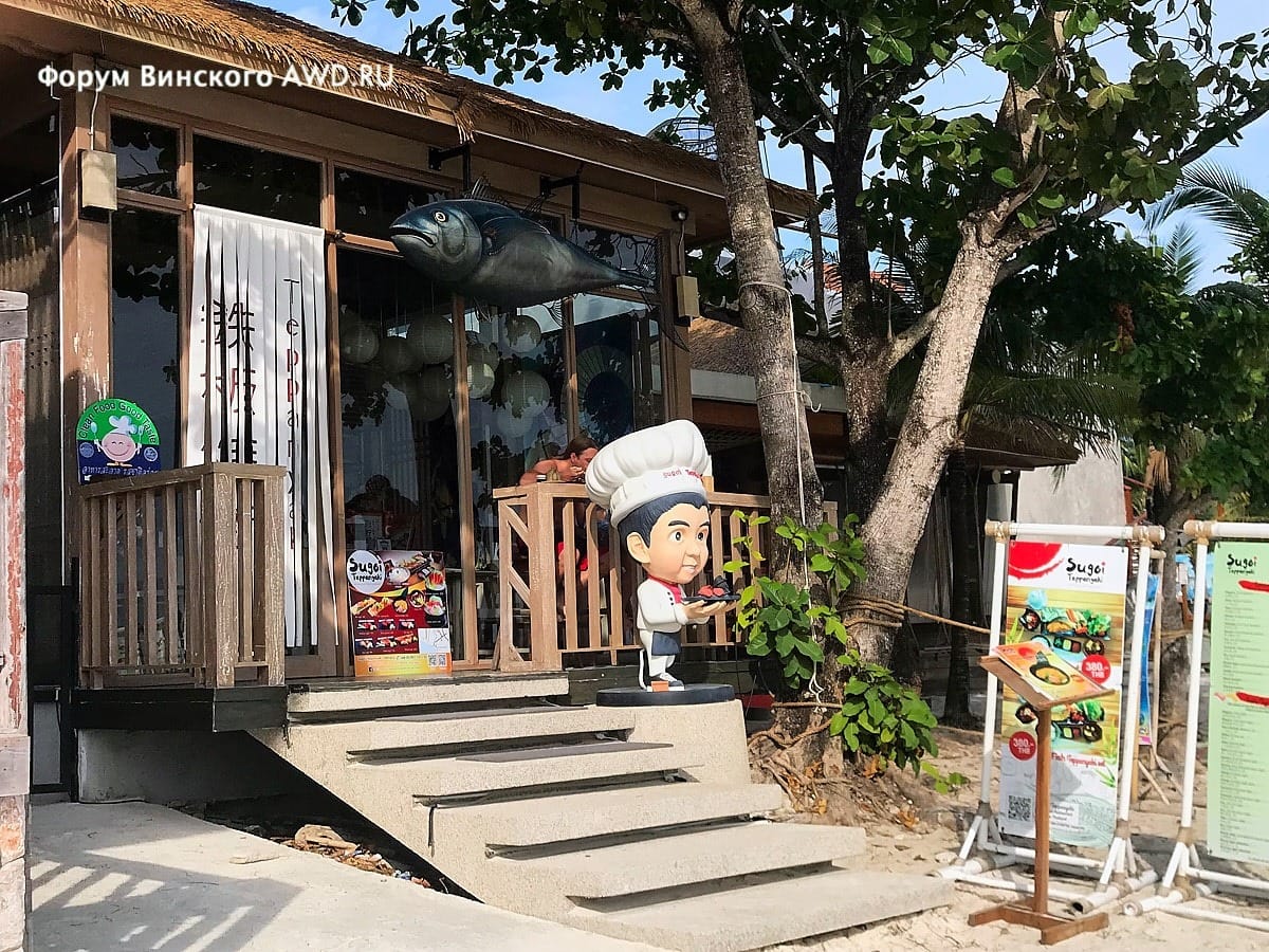 Рестораны на Ко Липе с европейской едой