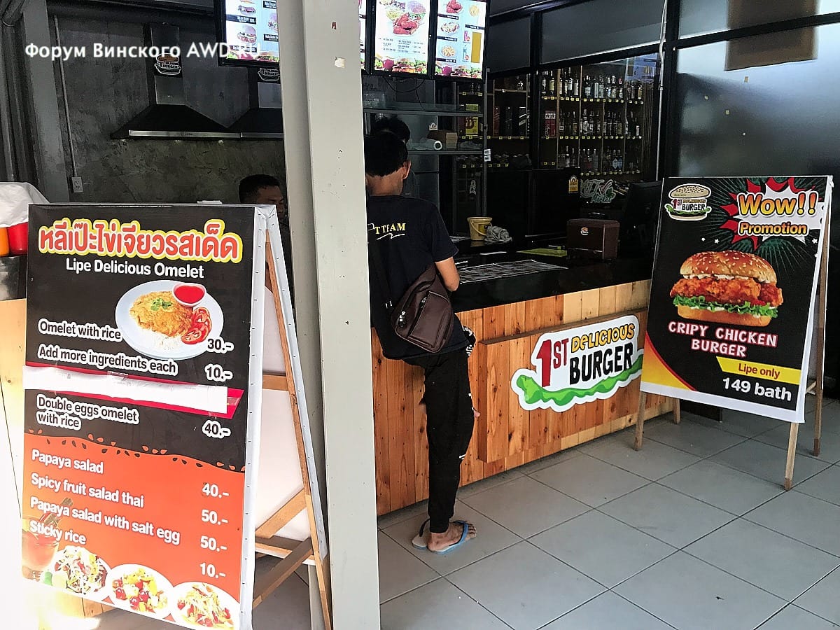 Рестораны на Ко Липе с европейской едой