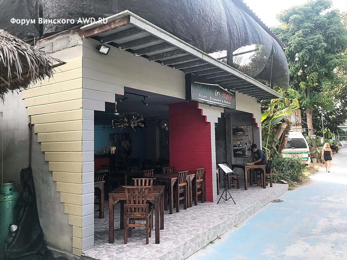 Рестораны на Ко Липе с европейской едой