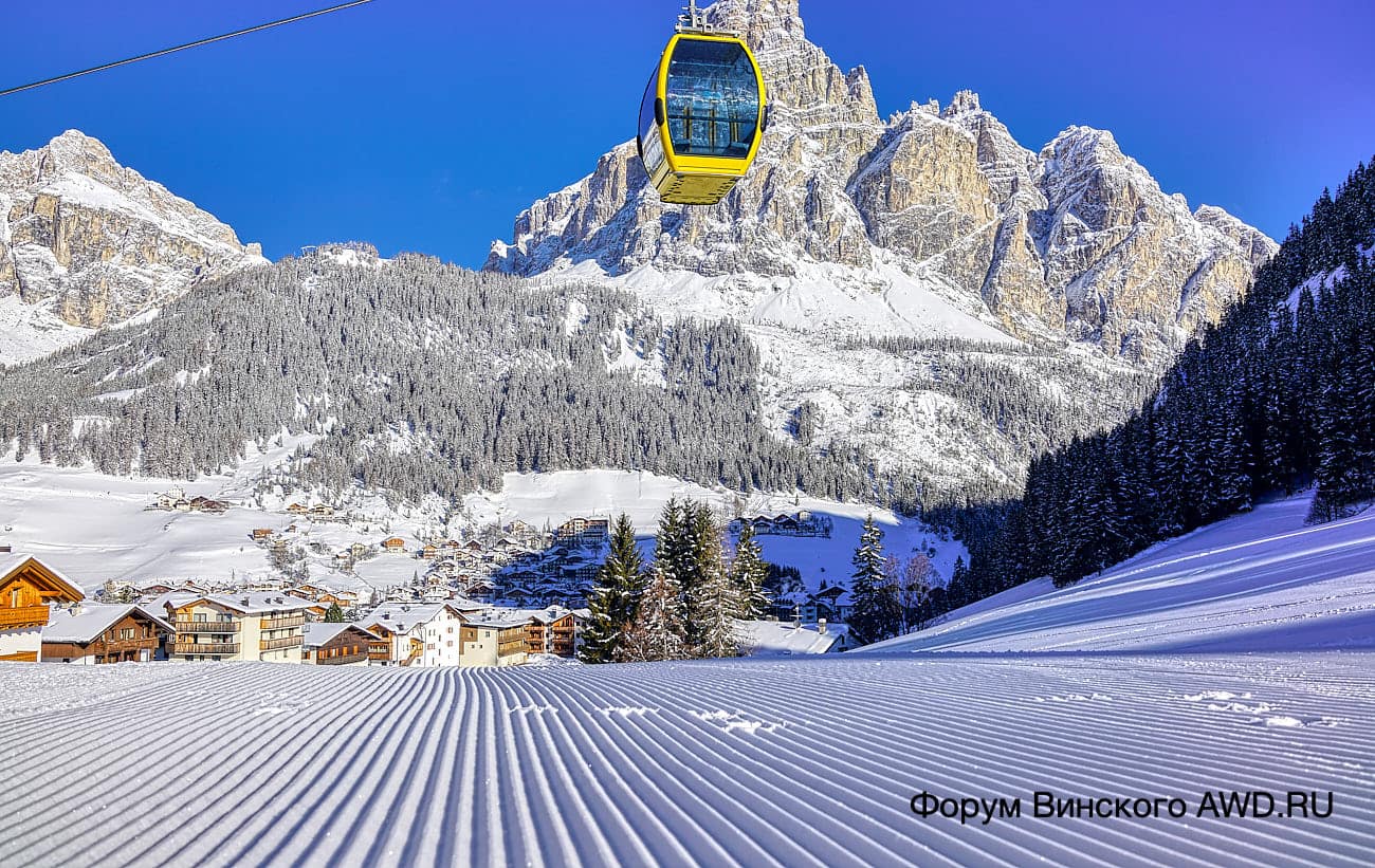 Лыжный курорт для начинающих горнолыжников