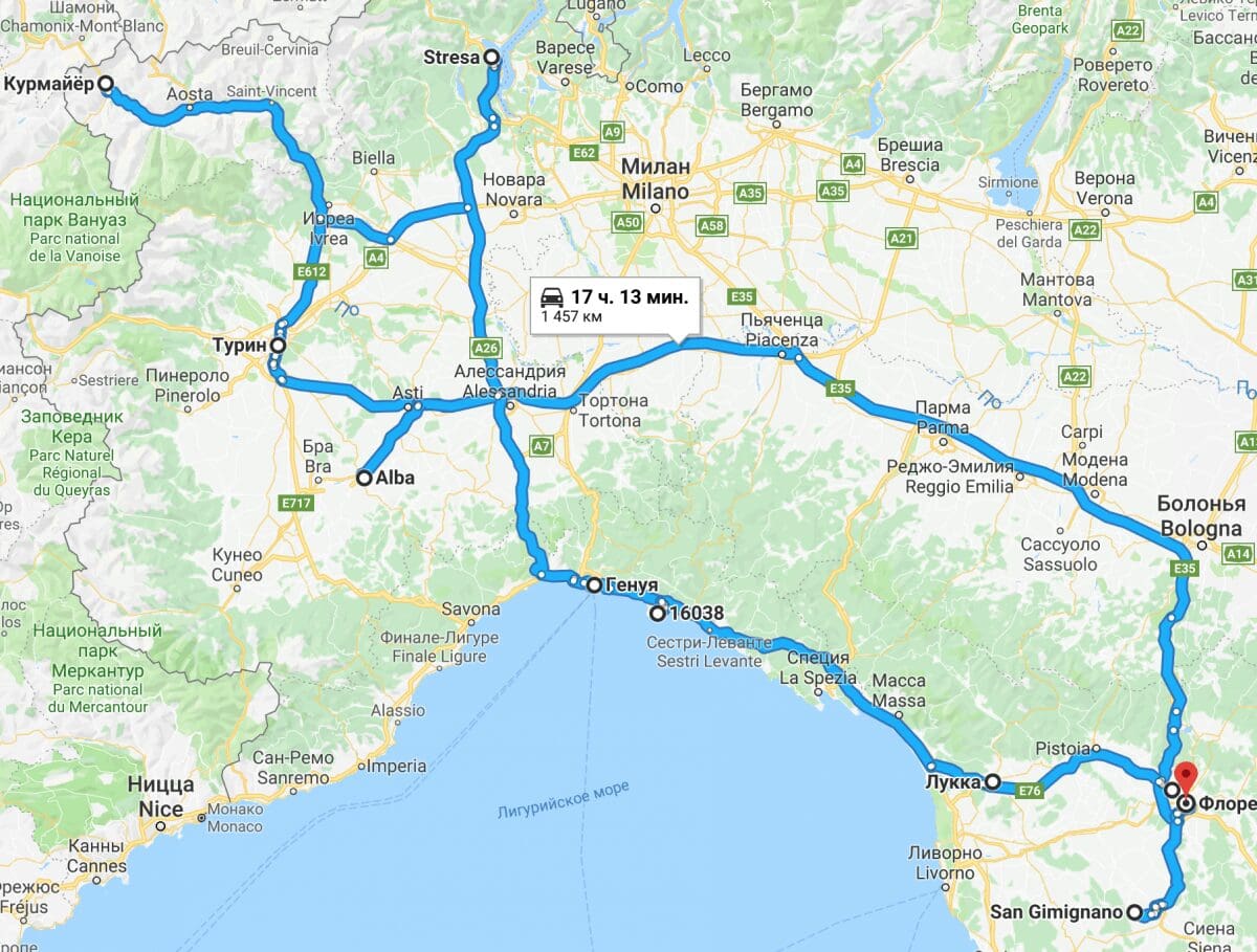 Пьемонт на авто