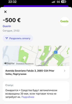 Аренда авто в Лиссабоне
