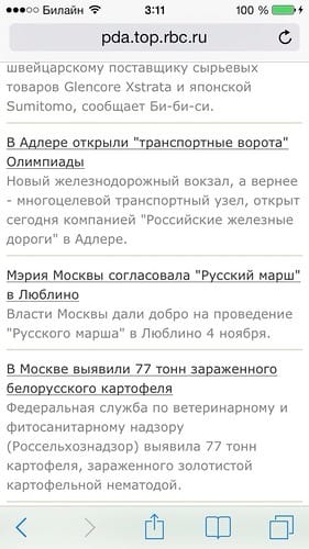 iPhone 5s отзывы