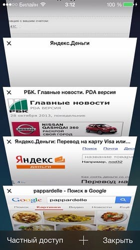 iPhone 5s отзывы