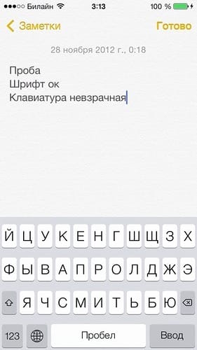 iPhone 5s отзывы