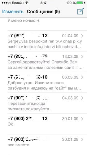 iPhone 5s отзывы