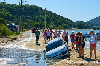 Порто Куфо отзывы