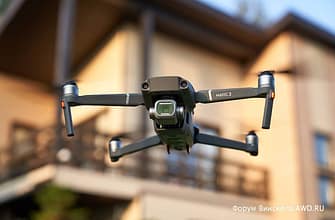 DJI Mavic 2 Pro отзывы