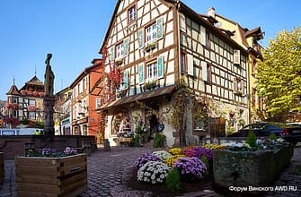 Кайзерсберг. Винная дорога Эльзаса