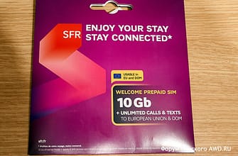 Мобильный интернет во Франции