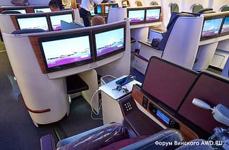 Бизнес класс А330 Катарские авиалинии