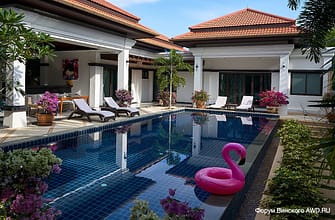 Бронирование на Букинге с предоплатой