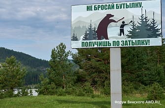 Куда поехать в августе