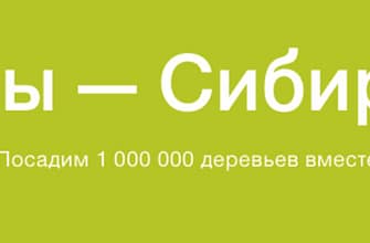 Восстановление миль S7 и Аэрофлота