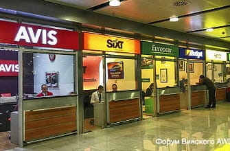 Аренда авто гарантия лучшей цены