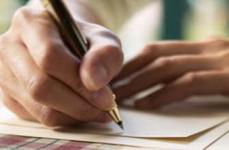 Как заполнить опись документов на визу США