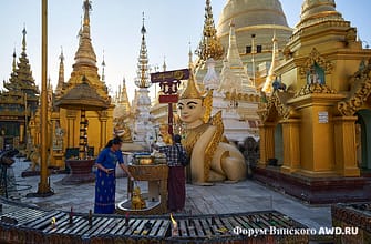 Янгон Мьянма отзывы