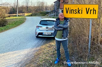 Винский итоги 2021