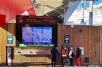 Как купить скипасс в Австрии