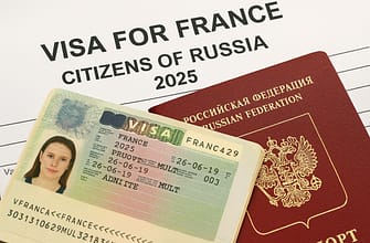 Виза во Францию гражданам России 2025