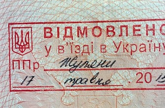 Въезд на Украину для россиян или как меня в Украину не пустили