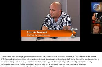 Винский Сергей