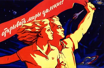 Ностальгия по СССР