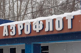 Новости Аэрофлота