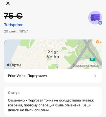 Дебетовая карта Revolut для внесения депозита при аренде авто
